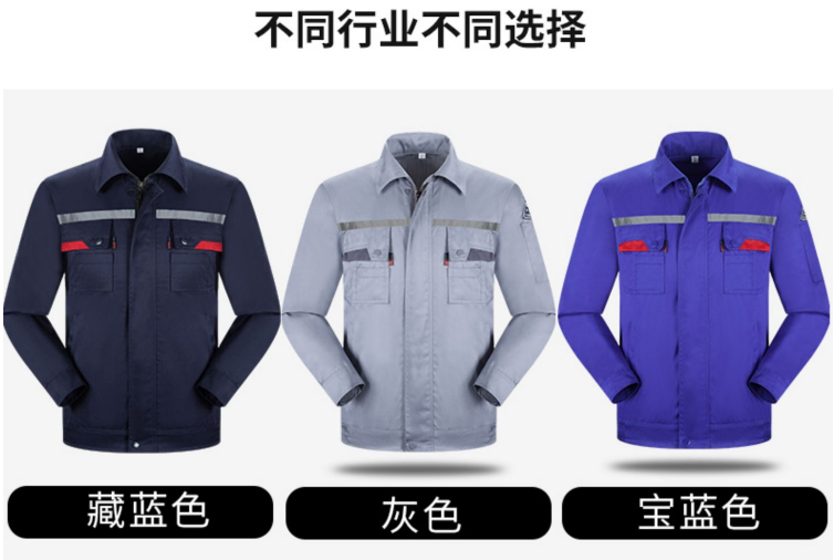 定做工作服需要注意哪些設(shè)計(jì)要點(diǎn)？